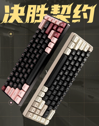 珂芝G68三模键盘发布，搭载佳达隆2.0双轨磁白轴