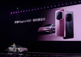 荣耀 Magic6 RSR 保时捷设计发布：奢华与性能的完美结合