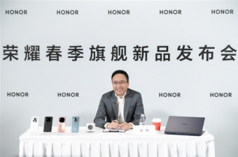荣耀CEO赵明：将在2024年推出一款小折叠的Flip产品