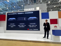 FastCube亮相华为中国合作伙伴大会2024