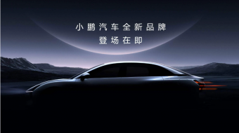 小鹏汽车2023Q4财报：未来三年推出10多款全新车型，首款或将于4月亮相