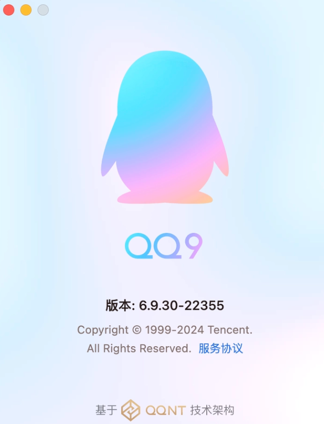 腾讯 QQ 最新更新：新增好友备注、拖拽文件发送等功能