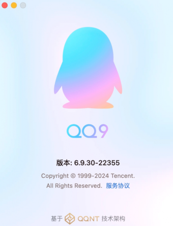 腾讯 QQ 最新更新：新增好友备注、拖拽文件发送等功能