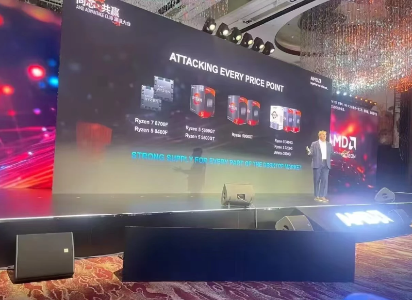 AMD AI PC 创新峰会：揭秘全新处理器系列