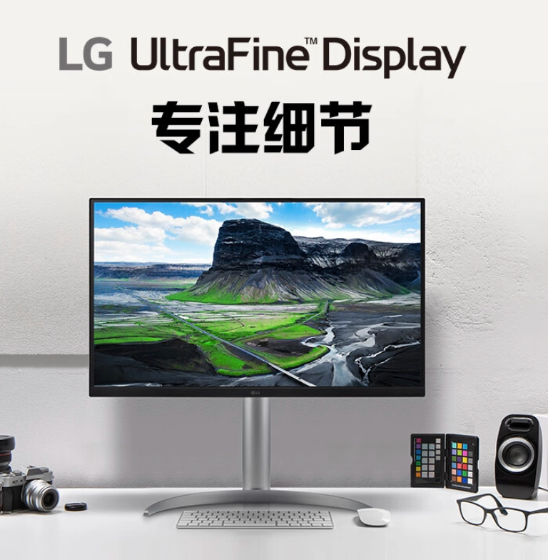 LG发布全新Ultrafine 27UQ850V显示器：4K画质，HDR体验震撼