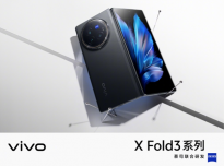 vivo X Fold3系列折叠屏手机即将发布