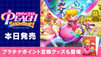任天堂Switch动作冒险游戏《碧姬公主 表演时刻！》正式发售