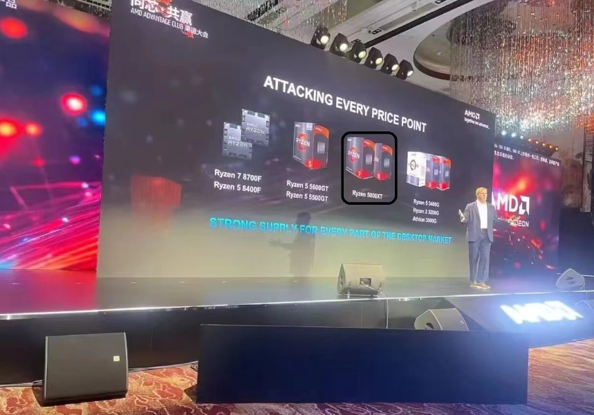 AMD锐龙5000XT处理器即将问世：AM4平台再添新品