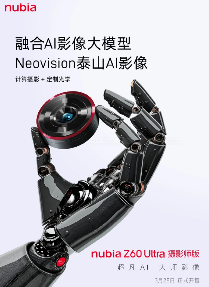 努比亚公布 Z60 Ultra 摄影师版手机的 AI 翻译功能