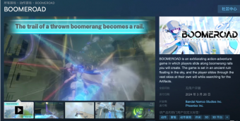 《BOOMEROAD》已正式登陆Steam平台