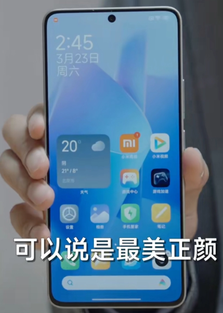 Redmi新系列手机首曝：搭载骁龙8s Gen 3处理器