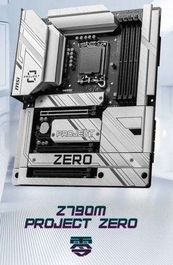 微星Z790主板登场：性能卓越，引领新一代主板潮流