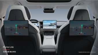 领克汽车推出全新产品Co Pad平板电脑：将首次搭载于领克 07 EM-P 车型