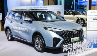 海马汽车与丰田合作推动氢能汽车发展
