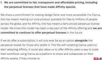 Canva收购Affinity，永久授权保障设计自由