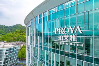 Proya取代雅化成为中国第一本土美妆品牌